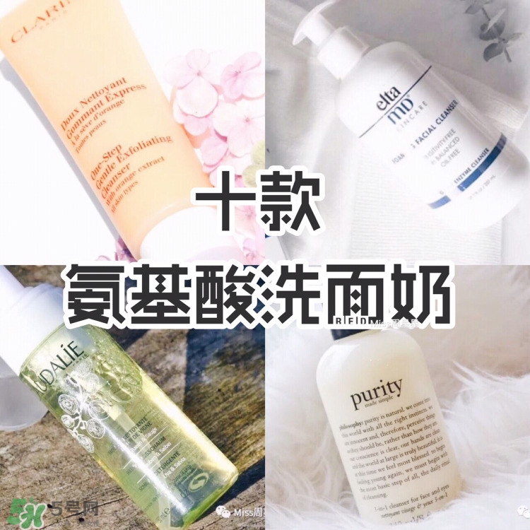 資生堂洗面奶是皂基嗎？資生堂洗面奶是氨基酸洗面奶嗎？