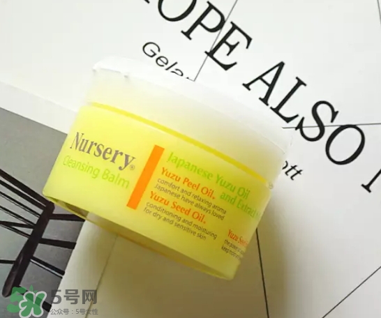 nursery柚子卸妝膏真假怎么鑒別？nursery柚子卸妝膏真假怎么看
