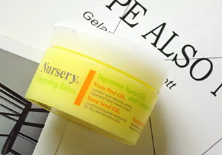 nursery柚子卸妝膏真假怎么鑒別？nursery柚子卸妝膏真假怎么看