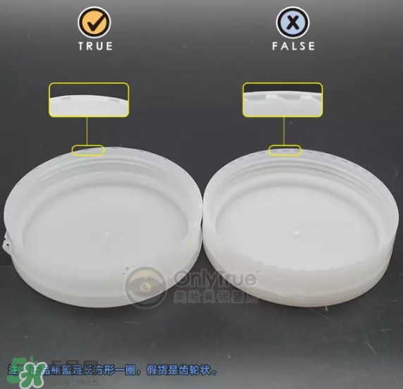 nursery柚子卸妝膏真假怎么鑒別？nursery柚子卸妝膏真假怎么看