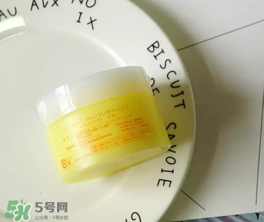 nursery柚子卸妝膏真假怎么鑒別？nursery柚子卸妝膏真假怎么看