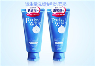 資生堂洗面奶是皂基嗎？資生堂洗面奶是氨基酸洗面奶嗎？