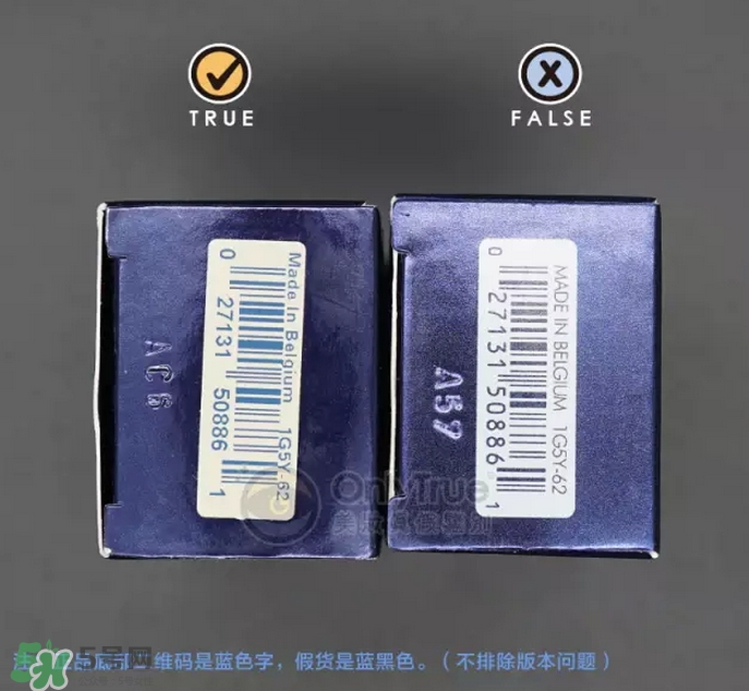 雅詩(shī)蘭黛DW粉底液真假怎么辨別-真假鑒定對(duì)比圖 雅詩(shī)蘭黛DW粉底液真假怎么辨別-真假鑒定對(duì)比圖