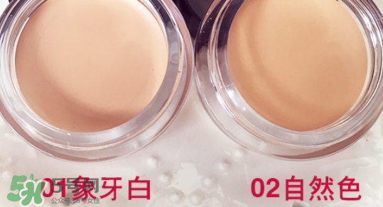 the saem得鮮遮瑕膏怎么樣 得鮮遮瑕膏怎么用 the saem得鮮遮瑕膏怎么樣 得鮮遮瑕膏怎么用