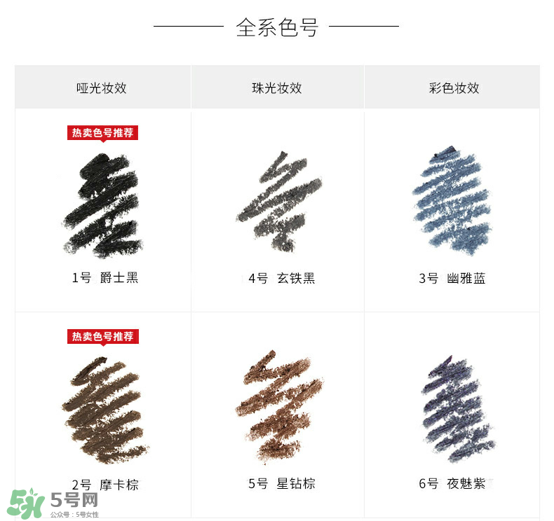 芭比波朗流云隨心眼妝筆色號(hào) 芭比波朗眼妝筆試色 芭比波朗流云隨心眼妝筆色號(hào) 芭比波朗眼妝筆試色