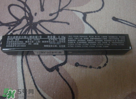 芭比波朗流云隨心眼妝筆色號(hào) 芭比波朗眼妝筆試色 芭比波朗流云隨心眼妝筆色號(hào) 芭比波朗眼妝筆試色