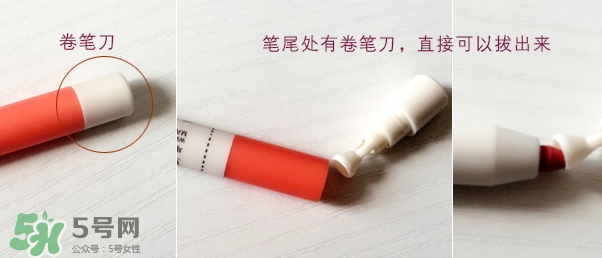 the saem得鮮唇線筆色號試色 得鮮唇線筆怎么用 the saem得鮮唇線筆色號試色 得鮮唇線筆怎么用