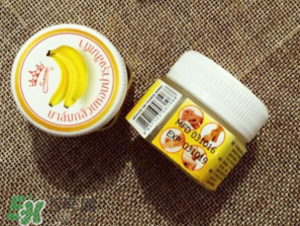 泰國香蕉膏好用嗎？泰國香蕉膏怎么用？