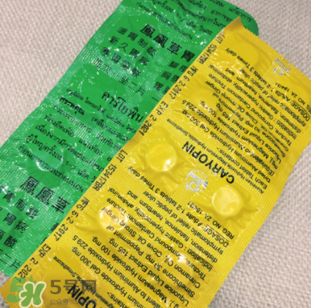 鳳凰草胃片效果怎么樣？鳳凰草胃片效果大揭秘