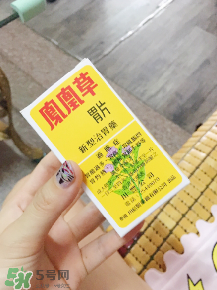 鳳凰草胃片是正規(guī)藥嗎？鳳凰草胃片成分解析