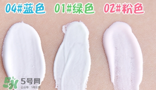 the saem得鮮燈泡隔離霜怎么樣？三種顏色適合不同膚色