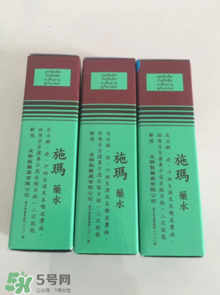 施瑪藥水有什么副作用？根治腳氣秘方