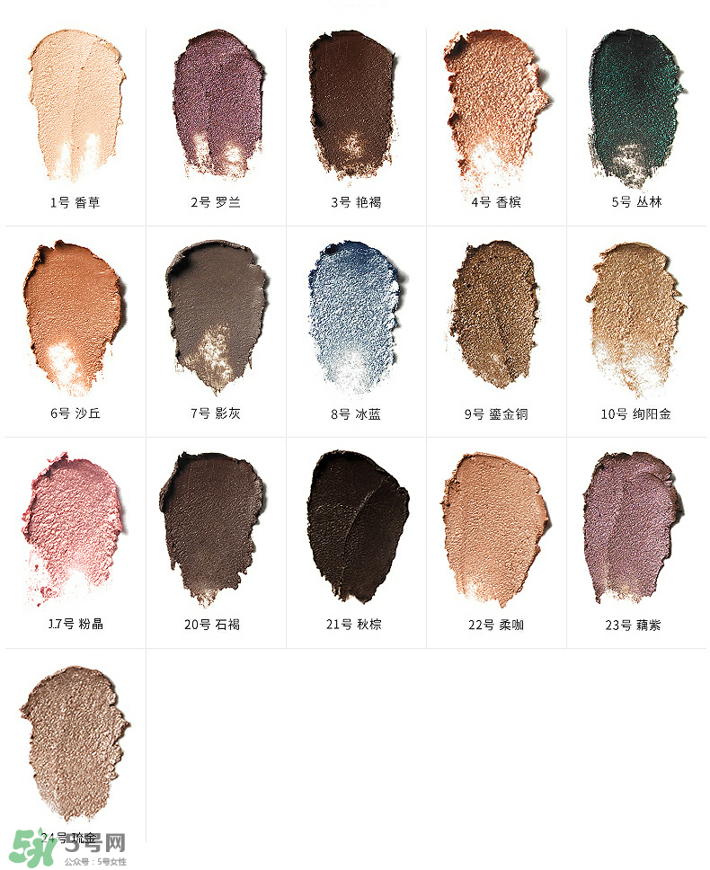 芭比波朗流云眼影筆色號(hào)大全 都有哪些顏色 芭比波朗流云眼影筆色號(hào)大全 都有哪些顏色