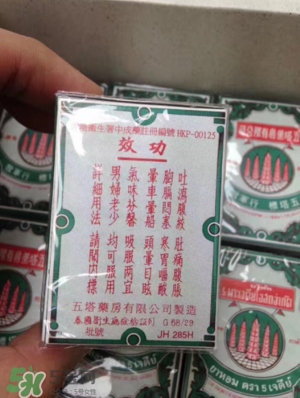 五塔標行軍散有什么功效？五塔標行軍散功效解析