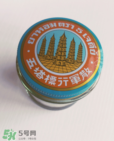 五塔標(biāo)行軍散是禁藥嗎？五塔標(biāo)行軍散成分解析