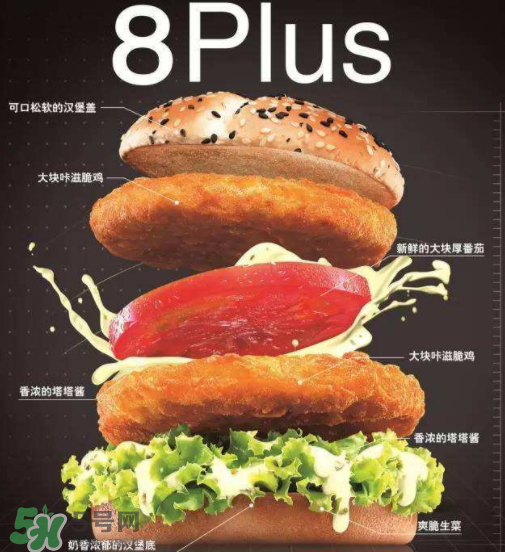 德克士雙層脆雞大大堡多少錢？德克士雙層脆雞大大堡好吃嗎？