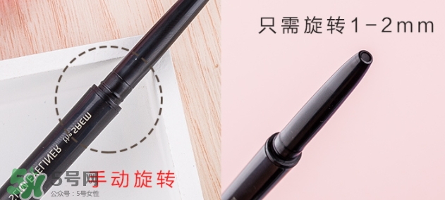 得鮮眼線膠筆怎么轉(zhuǎn)出來_使用方法 得鮮眼線膠筆怎么轉(zhuǎn)出來_使用方法