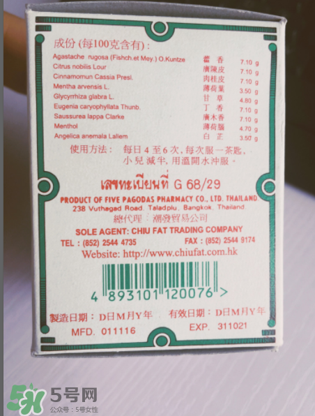 五塔標行軍散孕婦可以吃嗎？五塔標行軍散禁忌人群