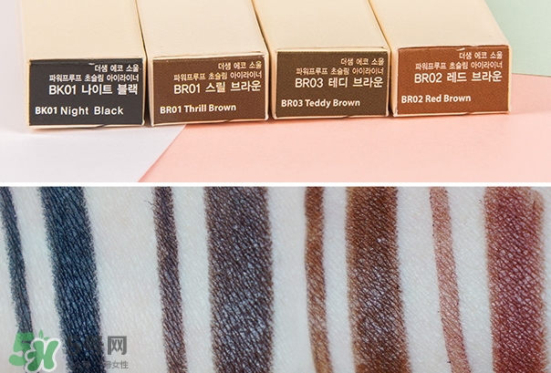 得鮮眼線膠筆怎么轉(zhuǎn)出來_使用方法 得鮮眼線膠筆怎么轉(zhuǎn)出來_使用方法