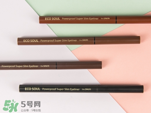 得鮮眼線膠筆怎么樣？色號(hào)試色看這里