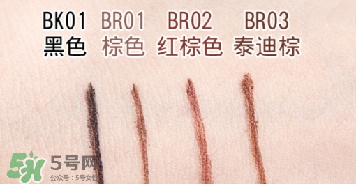 得鮮眼線膠筆怎么樣？色號(hào)試色看這里