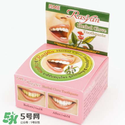 Rasyan牙粉有副作用嗎？Rasyan牙粉成分解析