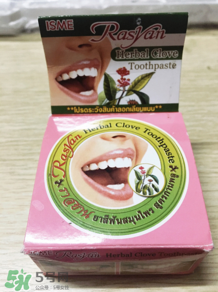 Rasyan牙粉有用嗎？Rasyan牙粉效果測評