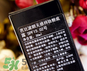 芭比波朗無感持妝粉底露色號大全 芭比波朗無感持妝粉底露色號大全