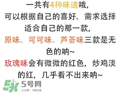 vaseline凡士林唇膏怎么樣？不同顏色區(qū)別
