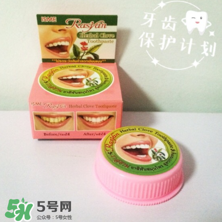 Rasyan牙粉能每天用嗎？牙齒美白小知識(shí)