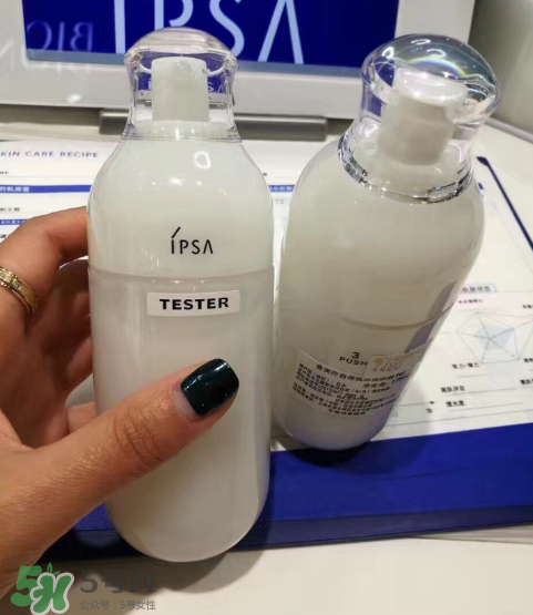 ipsa乳液孕婦可以用嗎？茵芙莎乳液孕婦用好嗎？