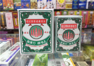 五塔標(biāo)行軍散有什么功效？五塔標(biāo)行軍散功效解析