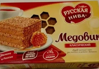 俄之戀提拉米蘇多少錢(qián)？俄之戀提拉米蘇哪里可以買(mǎi)到