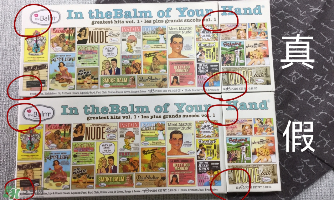 the balm眼影盤真假辨別對比圖 the balm眼影盤真假辨別對比圖