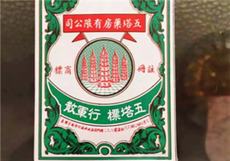 五塔標(biāo)行軍散孕婦可以吃嗎？五塔標(biāo)行軍散禁忌人群