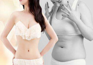 產(chǎn)后吸脂減肥好嗎？產(chǎn)后多久可以吸脂減肥
