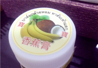 泰國(guó)香蕉膏可以擦臉嗎？泰國(guó)香蕉膏對(duì)妊娠紋有效嗎？