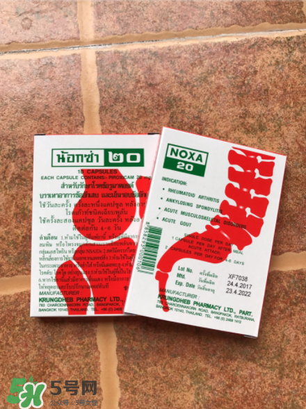 娜莎痛風藥多少錢一盒？娜莎痛風藥價格介紹