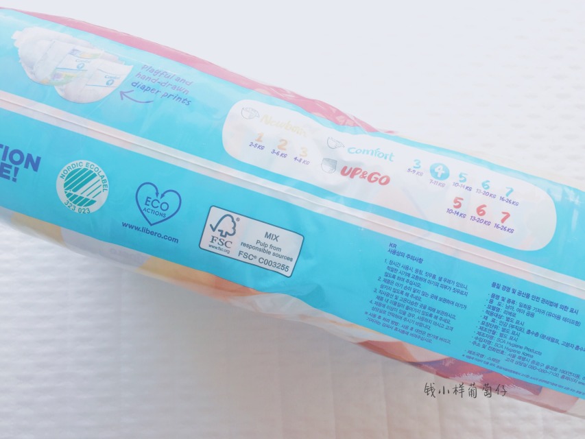Libero麗貝樂紙尿褲怎么樣？Libero麗貝樂紙尿褲好用嗎？
