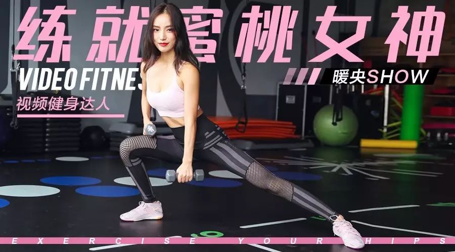 翹臀怎么練動(dòng)態(tài)圖片 5個(gè)練翹臀動(dòng)作 翹臀怎么練動(dòng)態(tài)圖片 5個(gè)練翹臀動(dòng)作