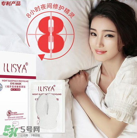 ilisya是什么牌子？ilisya是什么檔次的？