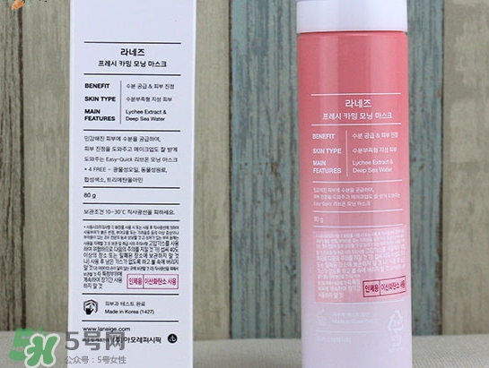 蘭芝荔枝早安面膜怎么樣_好用嗎 蘭芝荔枝早安面膜怎么樣_好用嗎