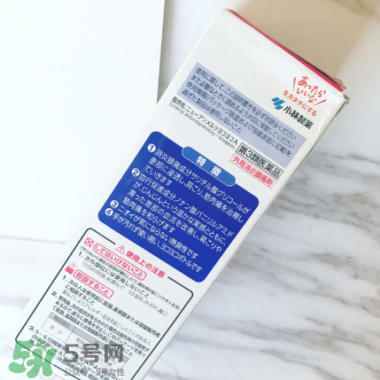 安美露孕婦能用嗎？安美露使用禁忌