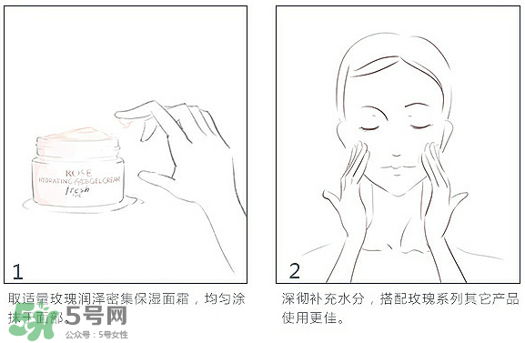 fresh馥蕾詩(shī)玫瑰潤(rùn)澤密集保濕面霜多少錢 官網(wǎng)價(jià)格 fresh馥蕾詩(shī)玫瑰潤(rùn)澤密集保濕面霜多少錢 官網(wǎng)價(jià)格