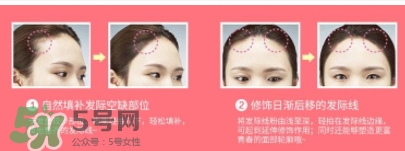 發(fā)際線粉怎么用？這樣使用才正確