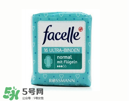 facelle衛(wèi)生巾怎么樣？德國facelle衛(wèi)生巾測評