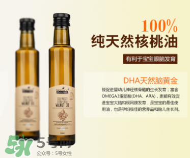 BIO ISLAND核桃油怎么樣？BIO ISLAND核桃油好用嗎？