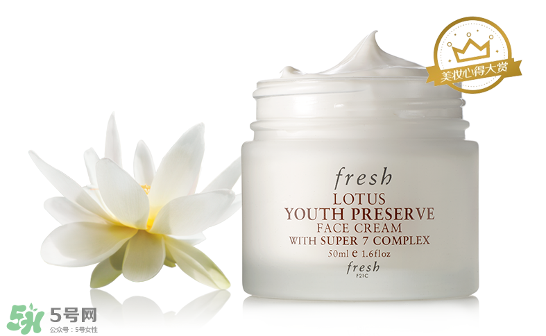 fresh馥蕾詩睡蓮滋潤活顏面霜適合什么膚質 怎么樣