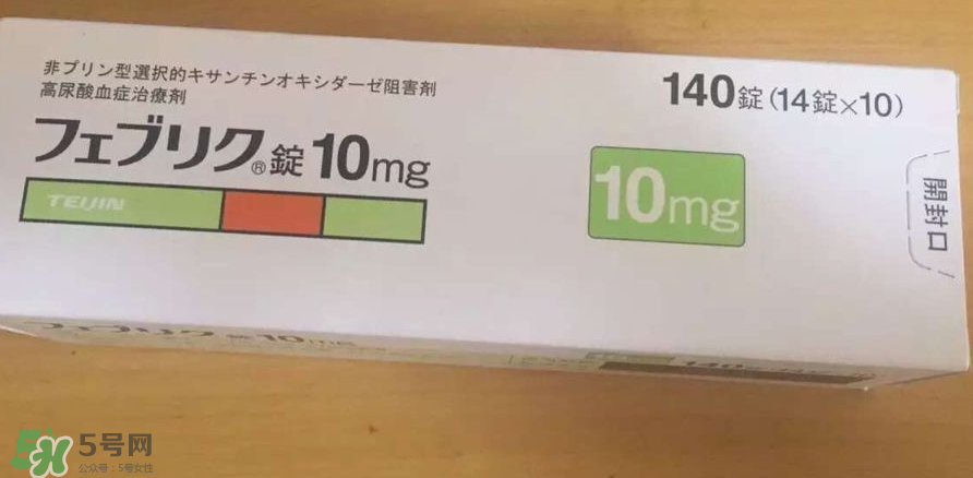 帝人痛風(fēng)藥效果好嗎？帝人痛風(fēng)藥評測