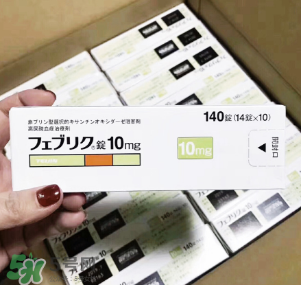 帝人痛風(fēng)藥效果好嗎？帝人痛風(fēng)藥評測